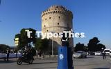 Θεσσαλονίκη, Λευκό Πύργο, Βούγιας,thessaloniki, lefko pyrgo, vougias