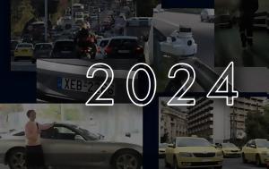 GOCAR, 2024