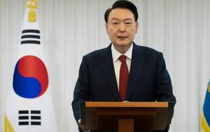 Εκδόθηκε, Κορέας, ekdothike, koreas