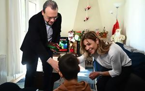 Φάμελλος, Χωριό SOS, Χρειαζόμαστε, famellos, chorio SOS, chreiazomaste