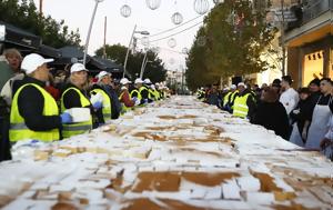 Βασιλόπιτα, Γκίνες, Περιστέρι - Χρειάστηκαν, 5 700, vasilopita, gkines, peristeri - chreiastikan, 5 700