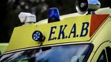 Αγρίνιο, Προκάλεσε,agrinio, prokalese