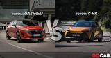 Nissan Qashqai, Toyota C-HR -,SUV