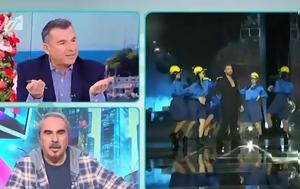 Γιώργος Λιάγκας, Νίκο Κοκλώνη, Θέλω, giorgos liagkas, niko kokloni, thelo