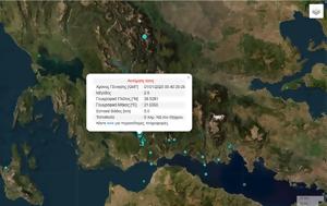 Σεισμός, Θέρμο Αιτωλοακαρνανίας, seismos, thermo aitoloakarnanias