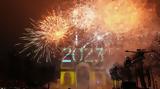 Φαντασμαγορική, 2025,fantasmagoriki, 2025