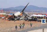 Αεροπορική, Νότια Κορέα,aeroporiki, notia korea