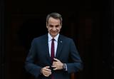 Μητσοτάκης 2025, Αφήνουμε,mitsotakis 2025, afinoume