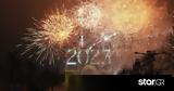 Πρωτοχρονιά 2025, Πώς,protochronia 2025, pos