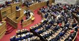 Προοδευτικά, Στροφή,proodeftika, strofi