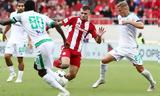 Ολυμπιακός, Ρίο Άβε, Βενέτσια, Ντόι,olybiakos, rio ave, venetsia, ntoi