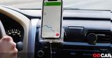Τι βλέπεις κάθε μέρα στο google maps και δεν ξέρεις;,