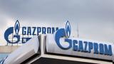 Έκλεισε, Gazprom,ekleise, Gazprom