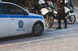 Σέρρες, Αιματηρή,serres, aimatiri