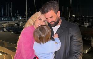Ιωάννα Τούνη – Δημήτρης Αλεξάνδρου, Περιπέτεια, ioanna touni – dimitris alexandrou, peripeteia