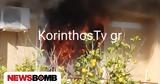 Φωτιά, Κόρινθο – Απεγκλωβίσθηκαν,fotia, korintho – apegklovisthikan