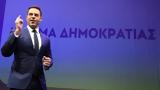 Στέφανος Κασσελάκης, Δεύτερη, - Διαβάστε,stefanos kasselakis, defteri, - diavaste