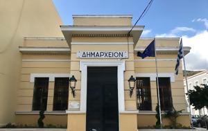 Ορίστηκαν, Αντιδήμαρχοι, Εντεταλμένοι Δημοτικοί Σύμβουλοι, Δήμου Ναυπακτίας, oristikan, antidimarchoi, entetalmenoi dimotikoi symvouloi, dimou nafpaktias