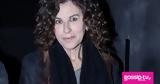Ελευθερία Αρβανιτάκη, Μπήκα,eleftheria arvanitaki, bika