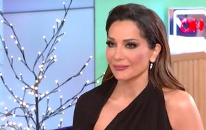 Δέσποινα Βανδή, Πιο, despoina vandi, pio