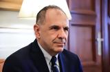 Γεραπετρίτης, Η Ελλάδα,gerapetritis, i ellada