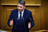 Στόχος, Ανδρουλάκη, ΠΑΣΟΚ, 2025,stochos, androulaki, pasok, 2025