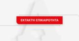 Πυροβολισμοί, Κουίνς,pyrovolismoi, kouins