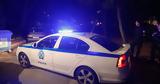 Σέρρες, Πώς, 34χρονο,serres, pos, 34chrono