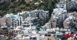 Εξοικονομώ 2025, Ολα,exoikonomo 2025, ola