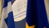 Στεκόμαστε, ΥΠΕΞ, Ορλεάνη,stekomaste, ypex, orleani