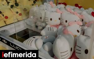 Hello Kitty - Έμβλημα, Hello Kitty - emvlima