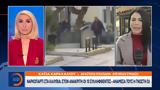 Ναρκοπάρτι, Καλύβια, – Ανάμεσά,narkoparti, kalyvia, – anamesa