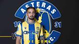 Asteras Aktor, Κάτοικος Τρίπολης, Έντερ,Asteras Aktor, katoikos tripolis, enter