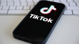 Βενεζουέλα, Πρόστιμο 10, TikTok,venezouela, prostimo 10, TikTok