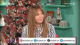 Νάνσυ Ζαμπέτογλου, Μου,nansy zabetoglou, mou