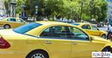 Παράταση, Πράσινα Ταξί,paratasi, prasina taxi