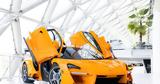 Προλαβαίνετε, McLaren Senna,prolavainete, McLaren Senna