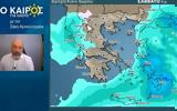 Σάκης Αρναούτογλου, Θεοφάνεια - Κατεβασιά, 101,sakis arnaoutoglou, theofaneia - katevasia, 101