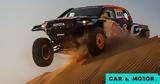 Toyota GAZΟO Racing, Dakar Rally 2025,Toyota GAZoO Racing, Dakar Rally 2025