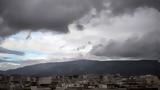 Καιρός, Βροχές, Παρασκευή, Ελλάδα,kairos, vroches, paraskevi, ellada