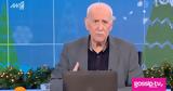 O Παπαδάκης, Καλημέρα Ελλάδα - Ήταν,O papadakis, kalimera ellada - itan