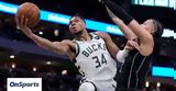 NBA, Μπακς, Γιάννης Αντετοκούνμπο,NBA, baks, giannis antetokounbo