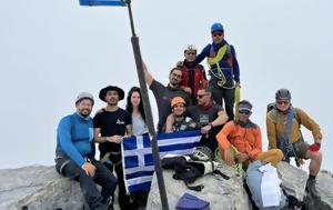 Δύναμη, 35χρονο, Μετά, Όλυμπο, Σμόλικα, Κιλιμάντζαρο Δείτε, dynami, 35chrono, meta, olybo, smolika, kilimantzaro deite