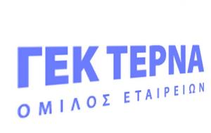 ΓΕΚ ΤΕΡΝΑ, Gagik Apkarian, gek terna, Gagik Apkarian