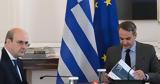 Αφήνουμε, Ειδικό Μητρώο Επιδομάτων,afinoume, eidiko mitroo epidomaton