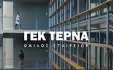 ΓΕΚ ΤΕΡΝΑ, Αποχωρεί, Gagik, Apkarian, Tetrad Capital Partners,gek terna, apochorei, Gagik, Apkarian, Tetrad Capital Partners