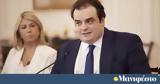 Κυριάκος Πιερρακάκης, 6 000, 22 Ωνάσεια Σχολεία,kyriakos pierrakakis, 6 000, 22 onaseia scholeia