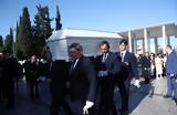 Μαργαρίτας Οικονομοπούλου,margaritas oikonomopoulou