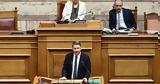 ΠΑΣΟΚ, Ανδρουλάκης,pasok, androulakis