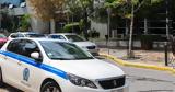 Αγία Παρασκευή,agia paraskevi